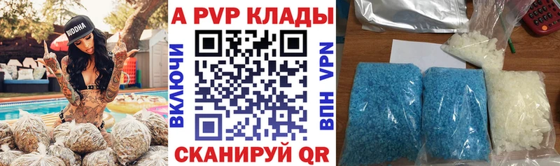 наркота  Нолинск  Alpha PVP крисы CK 
