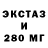 Дистиллят ТГК вейп Mark Eschen