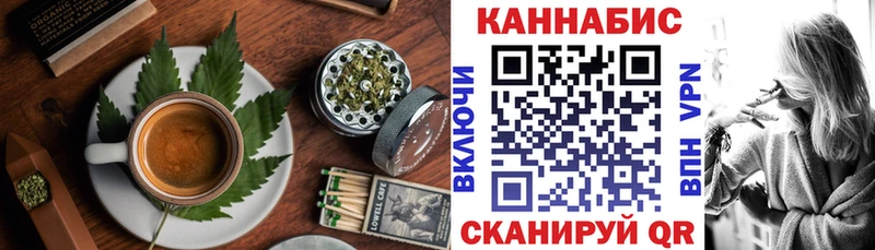 где найти   Нолинск  Еда ТГК конопля 
