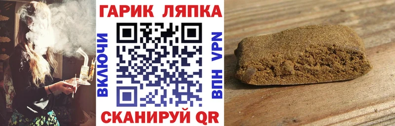 наркотики  blacksprut маркетплейс  ГАШИШ Premium  Нолинск 