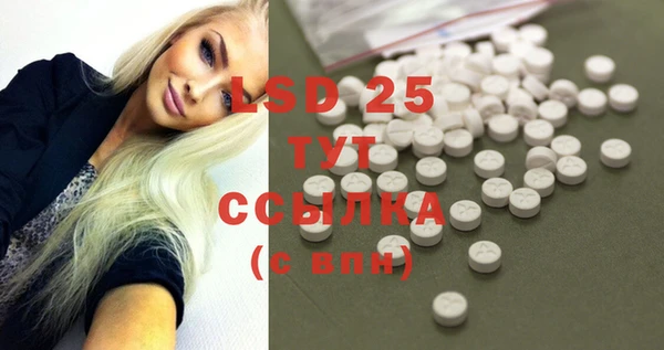молекула духа Алексин
