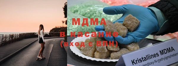 mdma Абаза