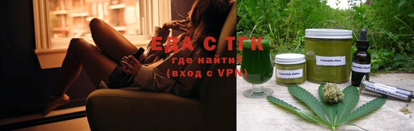 марихуана Алексеевка