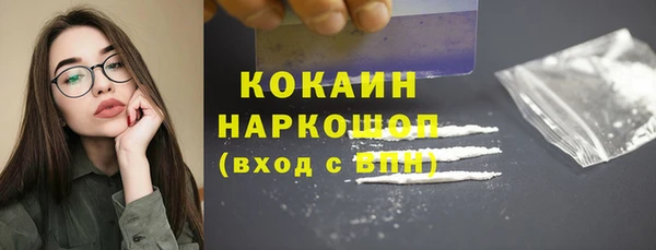 ешки Абдулино