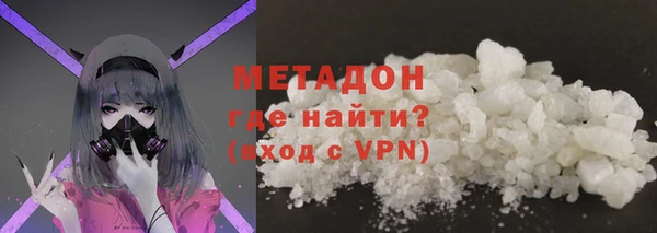 прущий лед Алзамай