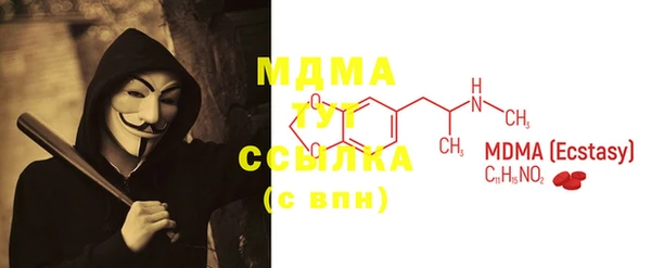 mdma Абаза