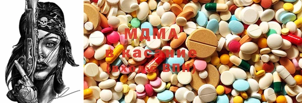 mdma Абаза