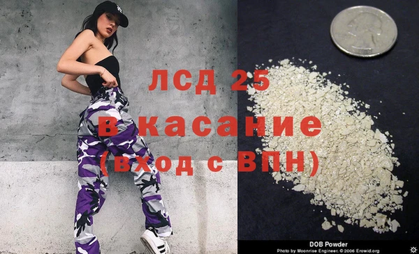 ешки Абдулино