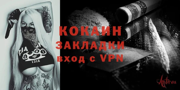 МДПВ Абинск