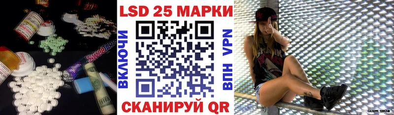 купить  сайты  Нолинск  LSD-25 экстази ecstasy 