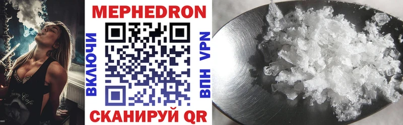 Мефедрон VHQ  Нолинск 