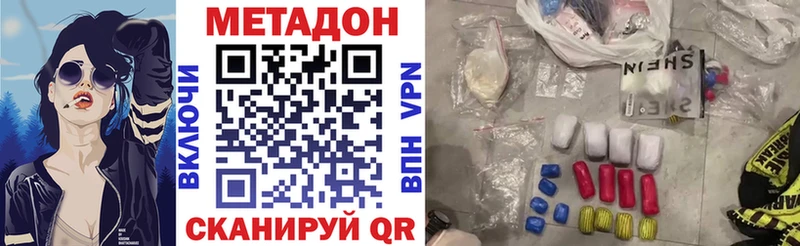 купить закладку  Нолинск  Метадон белоснежный 