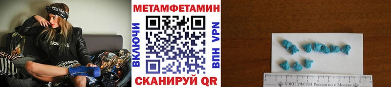 наркота  ссылка на мегу зеркало  Метамфетамин витя  Нолинск 