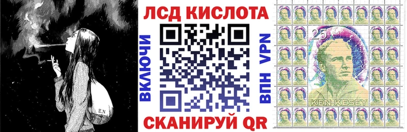 купить наркотики сайты  Нолинск  Наркотические марки 1,8мг 