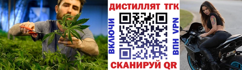 ТГК жижа  Нолинск 