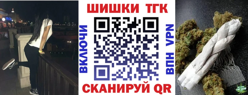 Шишки марихуана Ganja Нолинск